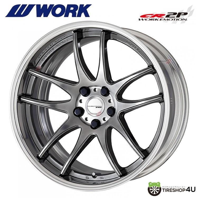 WORK WORK EMOTION CR2P 19x8.5J L disk (ビッグキャリパー) GTS グ
