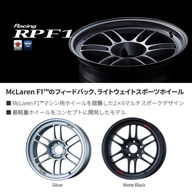 充実の品 4本購入で送料無料 ENKEI RPF1 17インチ 17x8.0J 5 114.3 45