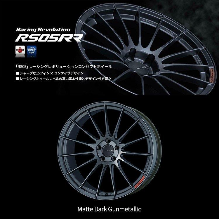 ENKEI RS05RR ホイール 20インチ 日本製 RS05RR｜製品｜ENKEI WHEELS
