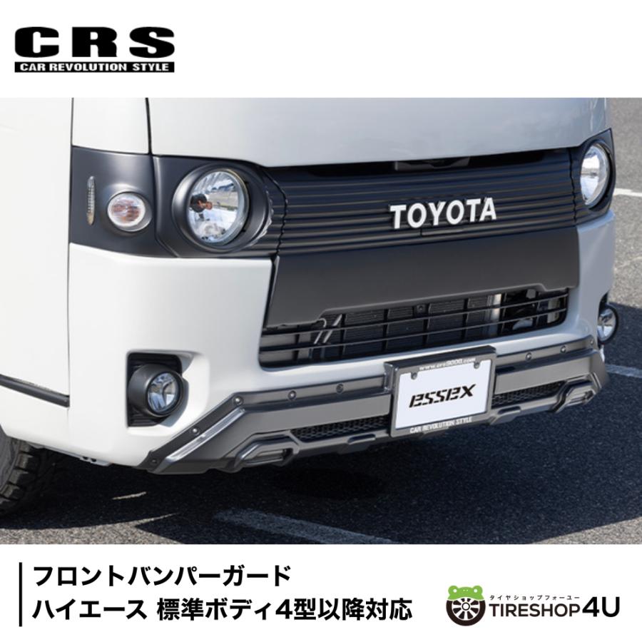 CRS 正規品 エセックス フロントバンパーガード マットブラック