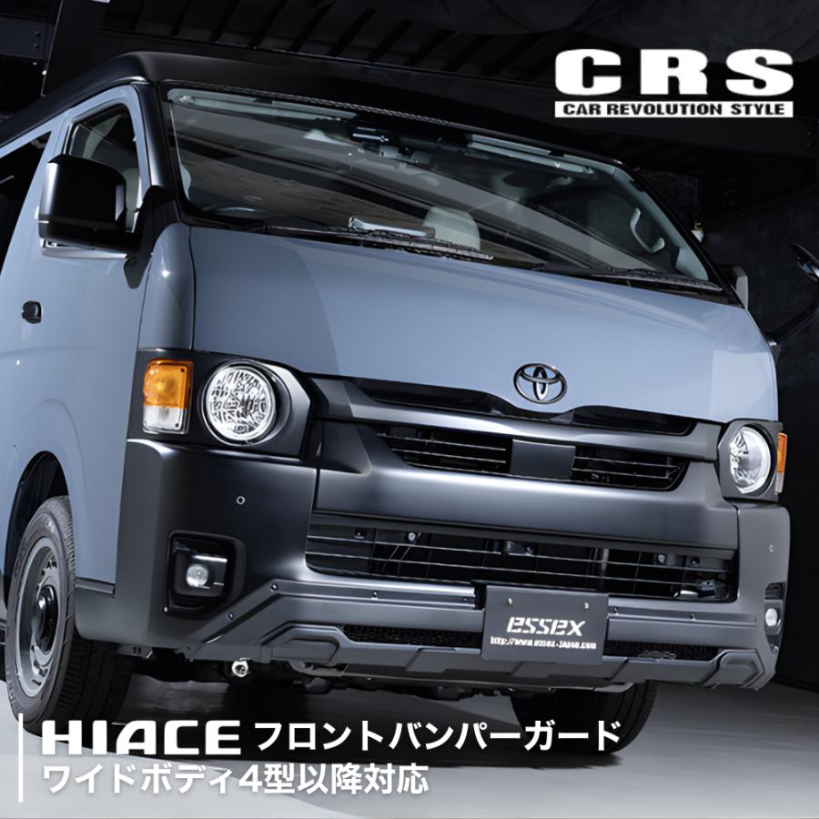 CRS 正規品 エセックス フロントバンパーガード ワイド用 マット