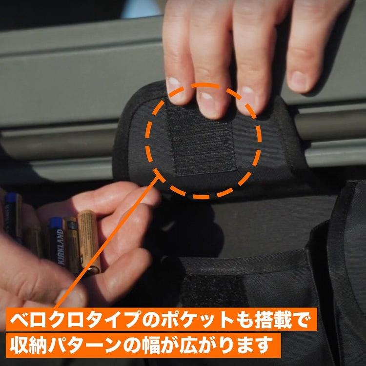 ROAM ラゲッドケース　105L+リッドオーガナイザー 105L Lid Organizer - Rugged Case Accessories - ROAM