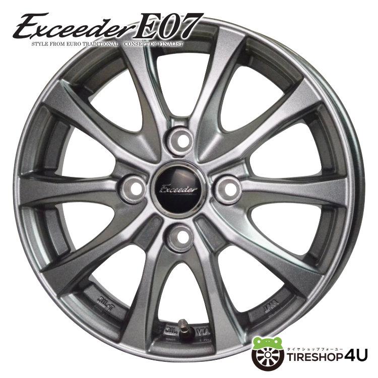Exceeder E07 12x4.00B 4/100 +43 DS ダークシルバー