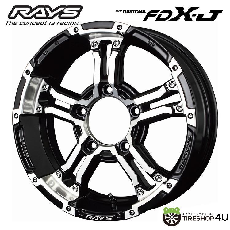 タイヤホイール4本セット RAYS TEAM DAYTONA FDX-J 16x5.5J 5/139.7 +0 DW Comforser CF3000 215/85R16 115/112Q 10PR LT｜2tireshop4u｜05