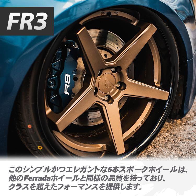 タイヤホイール4本セット Ferrada FR3 F:20x9.0J 5/120 +20 R:10.5J 5/120 +20 MBR 指定輸入タイヤ F:245/40R20 R:275/35R20 レクサス LS460｜2tireshop4u｜04