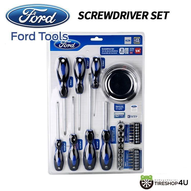 Ford Tools SCREWDRIVER SET スクリュードライバー セット ガレージ整備 作業 DIY
