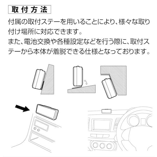 電波時計 見やすいデジタル表示 角度調節自由 LEDバックライト アラーム付き 車 時計 温度計 カーアクセサリー ナポレックス FIZZ-1013｜2tireshop4u｜07