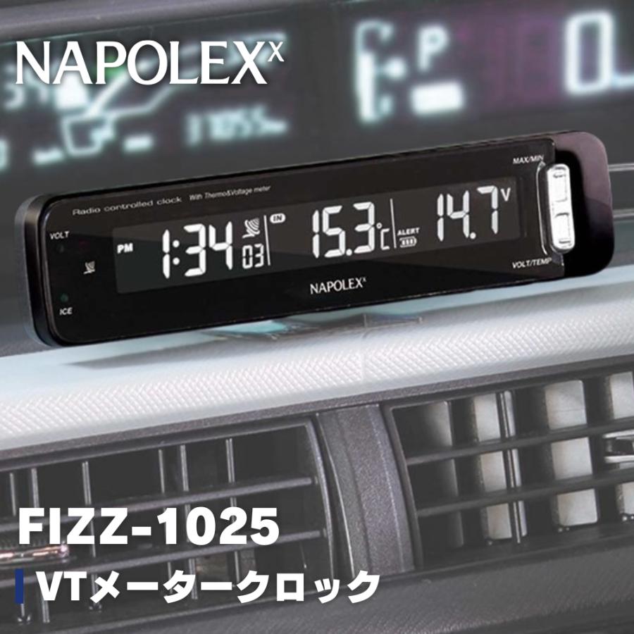 NAPOLEX（ナポレックス） 【アウトレット品】 電波時計 温度計 電圧計