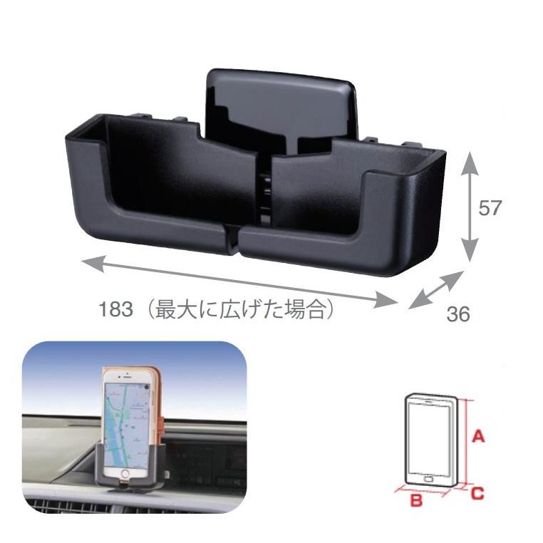 NAPOLEX（ナポレックス） 車内 アジャストスマホスタンド 粘着シート