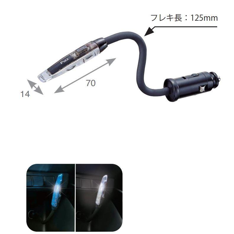 NAPOLEX（ナポレックス） 【アウトレット品】 青 / 白色 切り替え LED