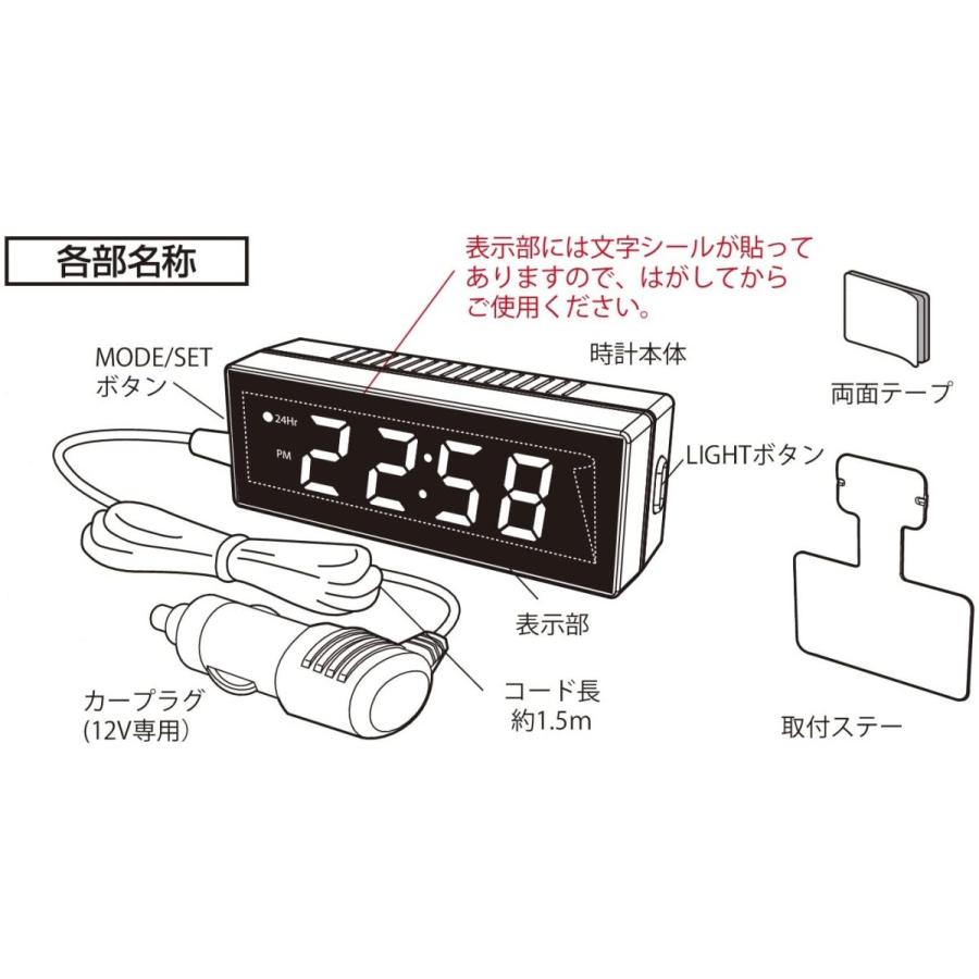 NAPOLEX（ナポレックス） 電波時計 見やすいLED発光表示 時間合わせ
