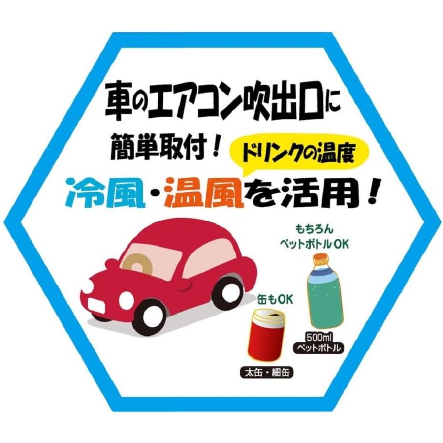 車 ドリンクホルダー エアコン 吹き出し口 取付 紙パック ペットボトル  カップホルダー 500ml  ACホルダー ナポレックス FIZZ-872｜2tireshop4u｜06