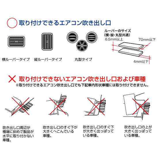 車 ドリンクホルダー エアコン 吹き出し口 取付 紙パック ペットボトル  カップホルダー 500ml  ACホルダー ナポレックス FIZZ-872｜2tireshop4u｜07