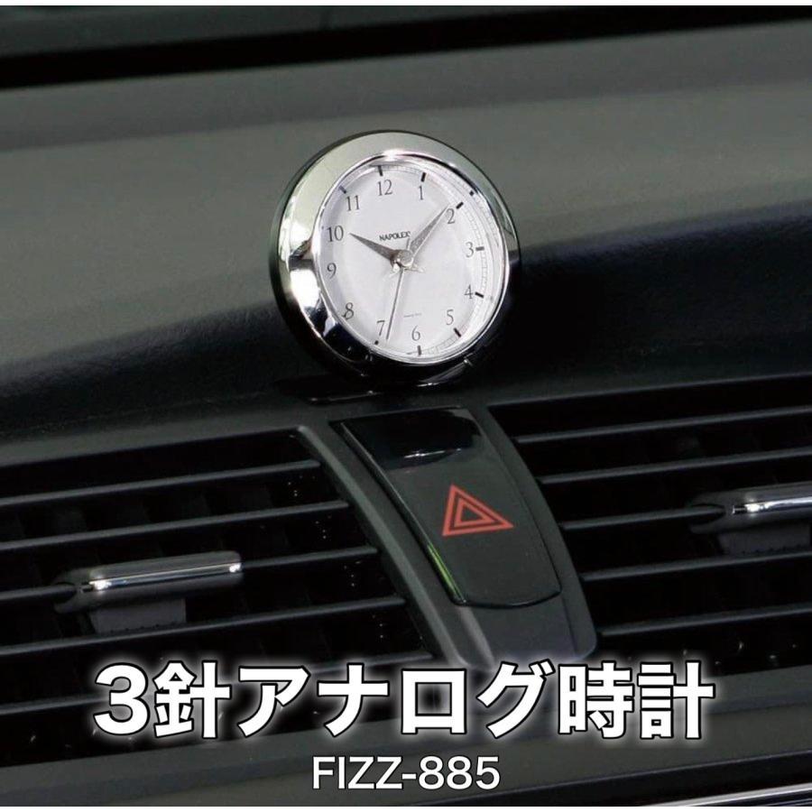 NAPOLEX（ナポレックス） 【アウトレット品】 アナログ時計 電池式 3針