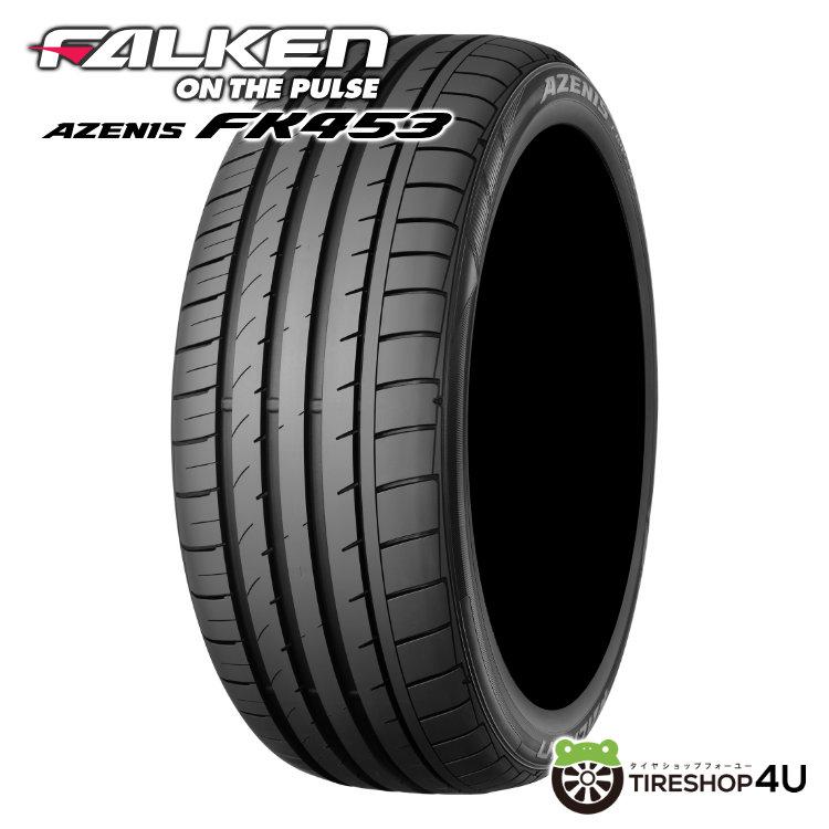 FALKEN（ファルケン） 4本セット 245/30R22 FALKEN AZENIS FK453 245 