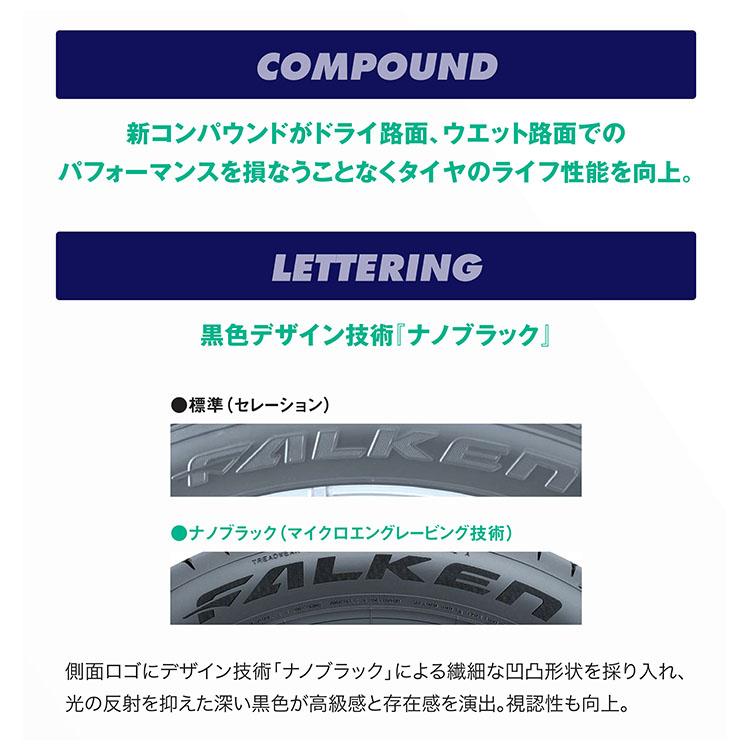 FALKEN(タイヤ) 225/35R19 FALKEN ファルケン AZENIS FK520L FALKEN(タイヤ) 225/35R19 FALKEN ファルケン AZENIS FK520L