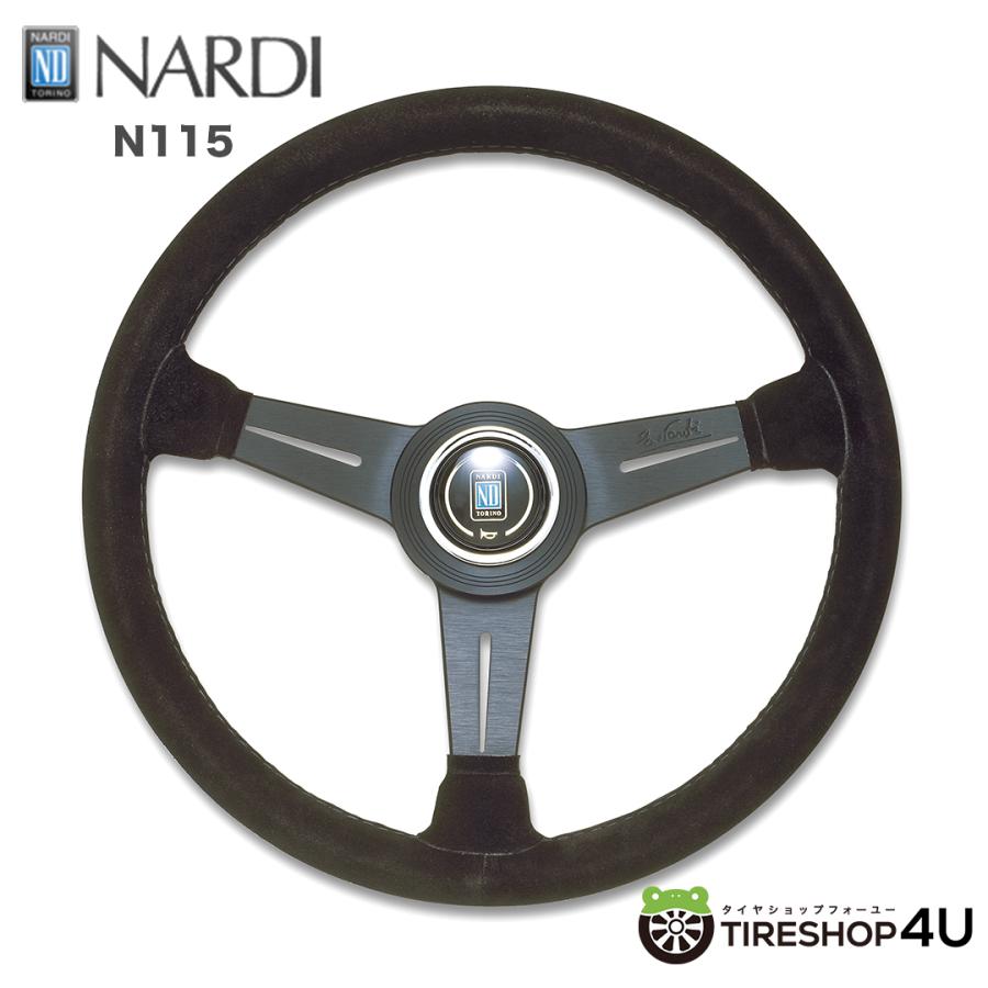 正規品 NARDI CLASSIC ブラックスエード&ブラックスポーク 