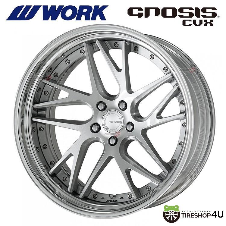 期間限定 WORK（ワーク） GNOSIS グノーシス CV201 ブラッシュド 4本セット PCD114.3 9J  ブリジストン レグノ WORK 4本購入で送料無料 WORK GNOSIS CVX 21x12.0J ※特殊PCDのみ R
