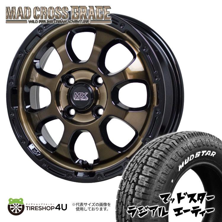 HOT STUFF タイヤホイール4本セット MAD CROSS GRACE 14x4.5J 4 HOT STUFF タイヤホイール4本セット MAD CROSS GRACE 14x4.5J 4
