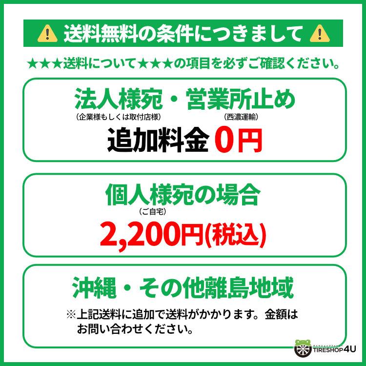 HOT STUFF タイヤホイール4本セット MAD CROSS GRACE 14x4.5J 4 HOT STUFF タイヤホイール4本セット MAD CROSS GRACE 14x4.5J 4