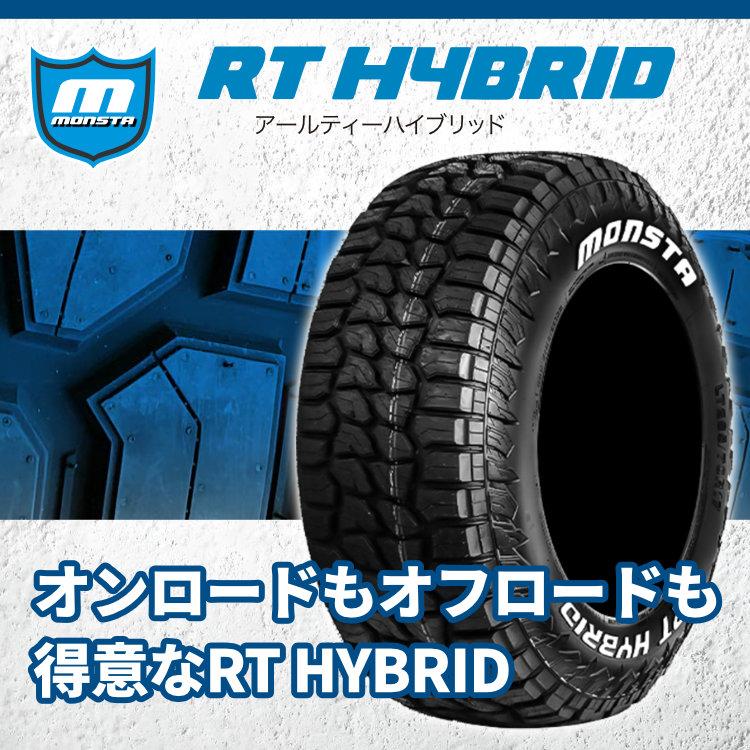 タイヤホイール4本セット MAD CROSS GRACE 17x8.0J 6/139.7 +20 GB/P MONSTA RT HYBRID 265/70R17 121/118Q 10PR LT RWL プラド FJクルーザー モンスタ｜2tireshop4u｜08