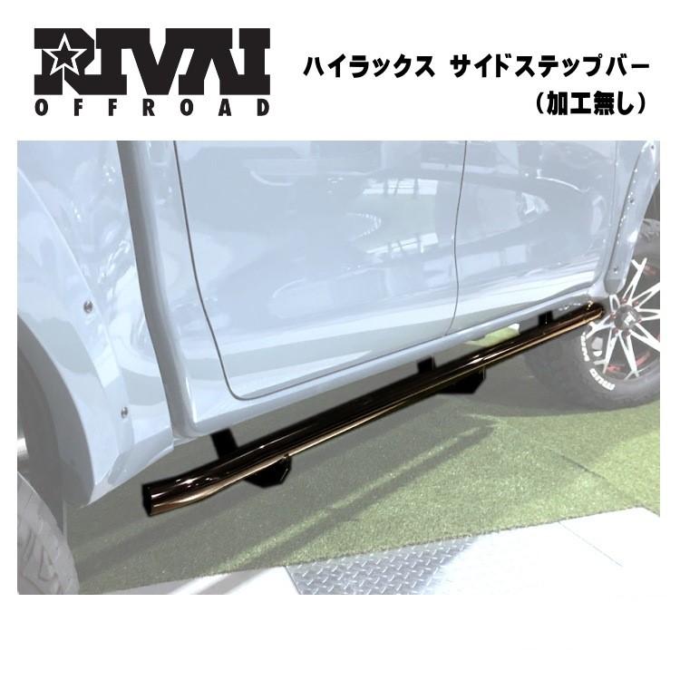 HILUX用 サイドステップバー TOYOTA ハイラックス GUN125 サイドバー