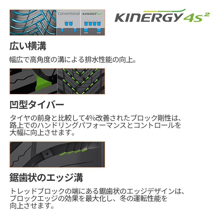 ハンコック - 4本仕かける 165/60R14 HANKOOK Kinergy 4S2 H750 165/60-14 75H 炎節タイア オール時季 新品4本必要経費