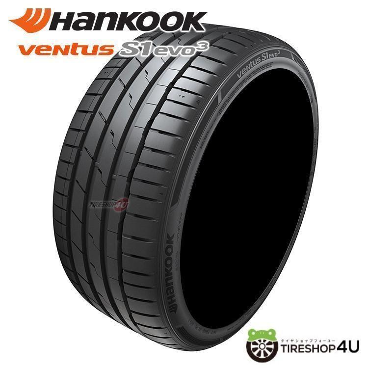 【ま】Hankook Ventus S1 evo3 245/40ZR18 ハンコック（HANKOOK） 4本セット 245/40R18 2026年製 VENTUS S1 evo3