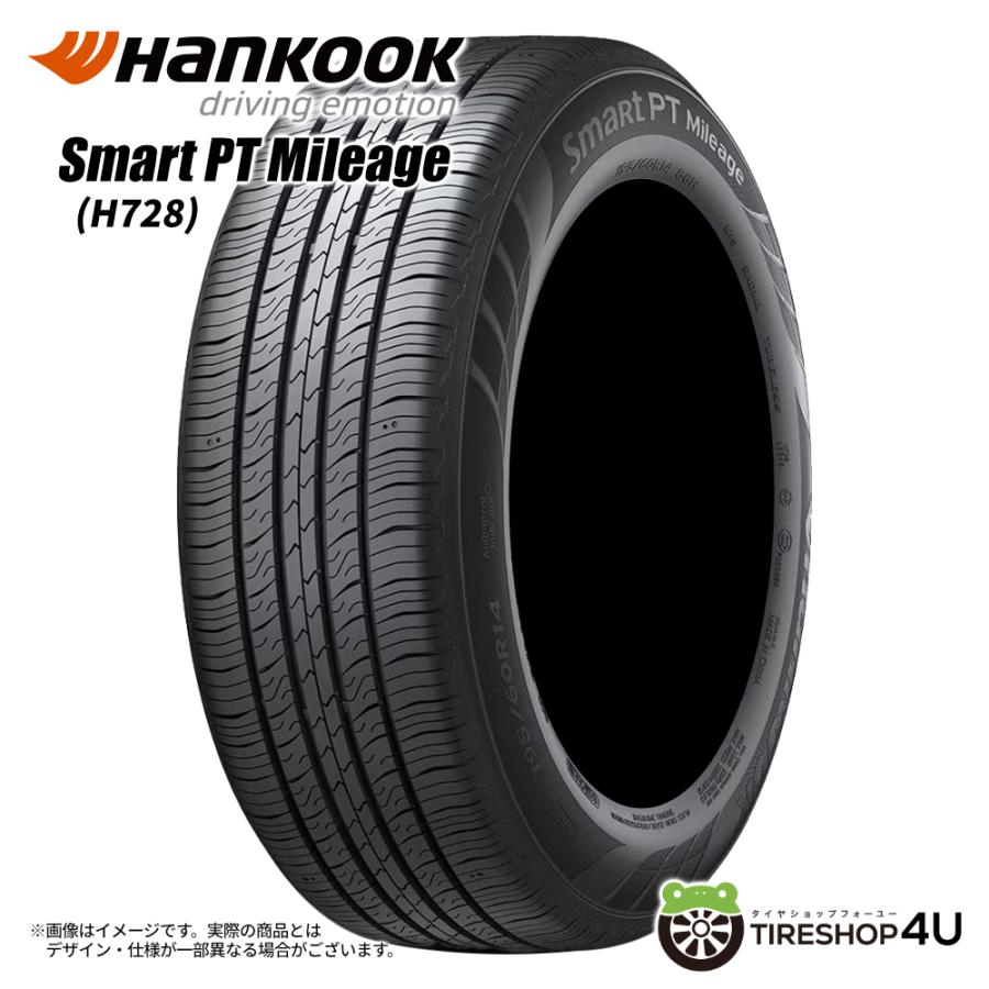 ハンコック（HANKOOK） 4本セット 185/65R15 HANKOOK Smart PT Mileage 