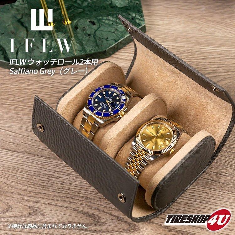 IFL Watches ウォッチロール 2本用 Saffiano Grey グレー 本革 高級 型