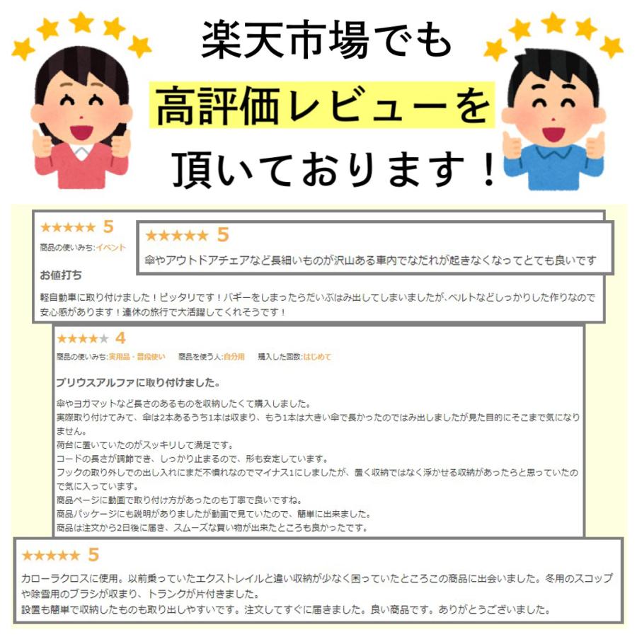 車 リアシート専用 ラゲッジルーム バッグ たっぷり 大容量 簡単 収納 トランクルーム 便利グッズ ナポレックス JK-69｜2tireshop4u｜05