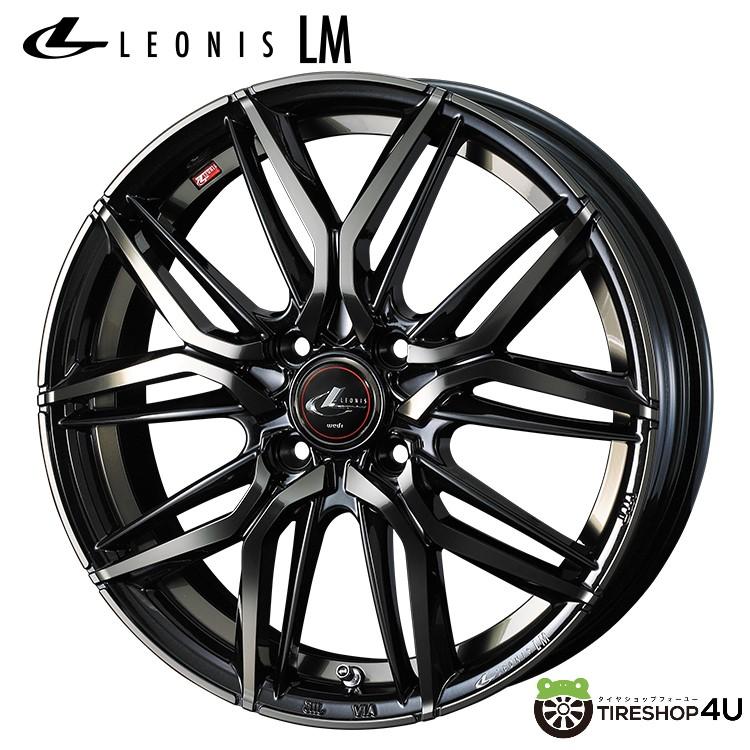 4本購入で送料無料 LEONIS LM 14x4.5J 4/100 +45 PBMC/TI パールブラック ミラーカット/チタントップ 新品ホイール1本価格