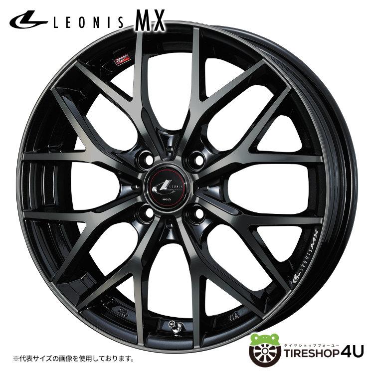 4本購入で送料無料 LEONIS MX 14x4.5J 4/100 +45 PBMC/TI パールブラックミラーカット/チタントップ 新品ホイール1本価格