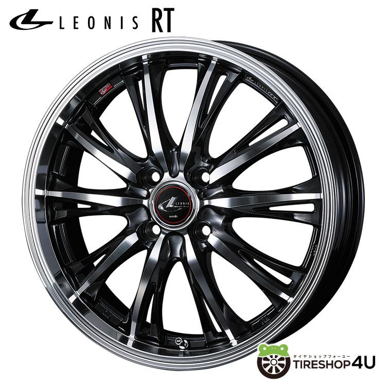 WEDS製　Leonis15インチ アルミホイール 15x5.5J WEDS（ウェッズ） LEONIS RT 15x5.5J 4/100 +43 PBMC パールブラック
