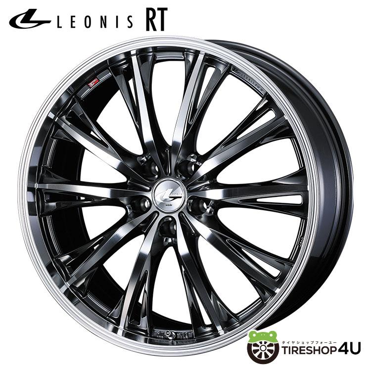 ウェッズ レオニスRT 18インチ ブラックメタルコート/ミラーカット WEDS（ウェッズ） LEONIS RT 18x8.0J 5/114.3 +42 BMCMC ブラック