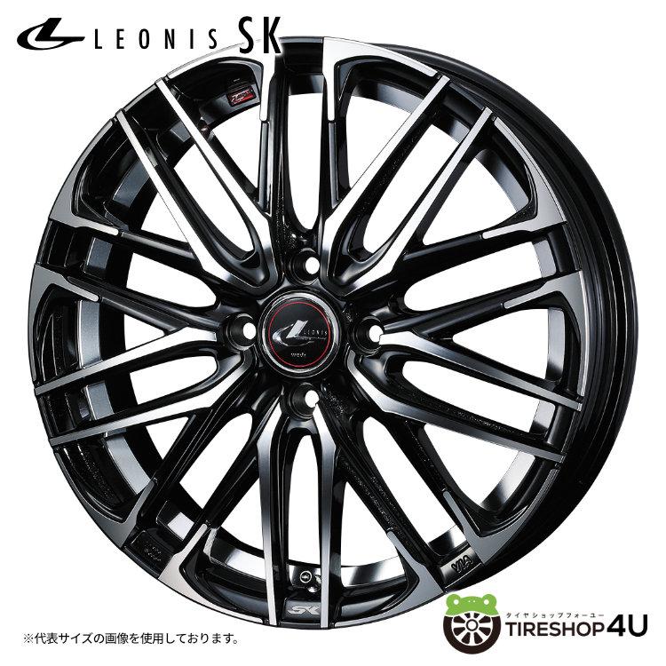 4本購入で送料無料 LEONIS SK インチ x6.5J  + PBMC パール