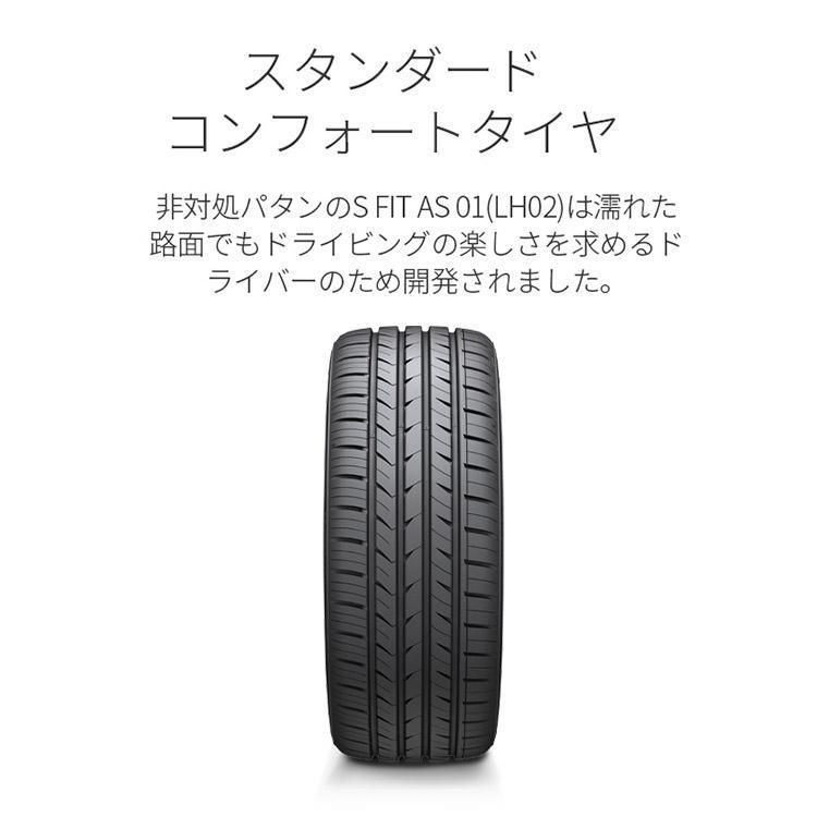 225/50R17 2023年製 LAUFENN ラウフェン S FIT as-01 LH02 225/50-17 94W サマータイヤ 新品1本価格｜2tireshop4u｜03