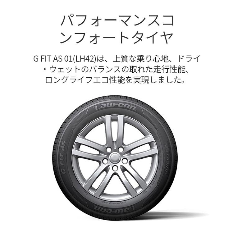 ハンコック（HANKOOK） 205/55R16 LAUFENN ラウフェン G FIT as-01 