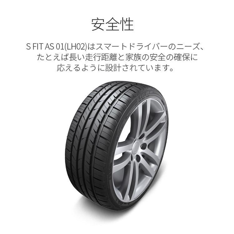 4本セット 215/45R17 2023年製 LAUFENN ラウフェン S FIT as-01 LH02 215/45-17 91W XL サマータイヤ 新品4本価格｜2tireshop4u｜05