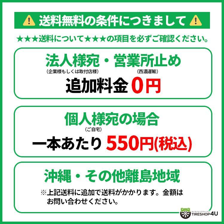 4本セット 295/25R22 2024年製 LIONHART ライオンハート LH-FIVE 295/25-22 97W XL サマータイヤ 新品4本価格｜2tireshop4u｜04