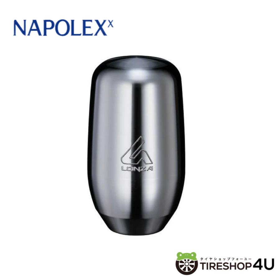 NAPOLEX（ナポレックス） アルミノブ スティック チタニウムシルバー