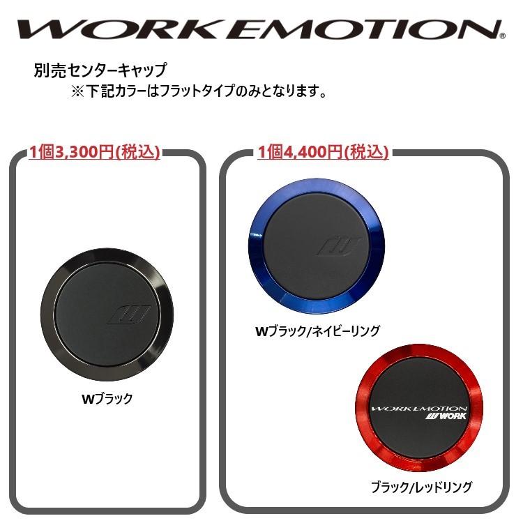 WORK EMOTION M8R 17インチ 17x7.0J 4/100 +47 AHG アッシュドチタン 1本価格 【代引き不可】｜2tireshop4u｜04