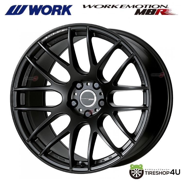 エモーション　M8R 17インチ 7J +47 114.3 5H マットブラック WORK WORK EMOTION M8R 17x7.0J 5/114.3 +47 MBL マットブラック 新品