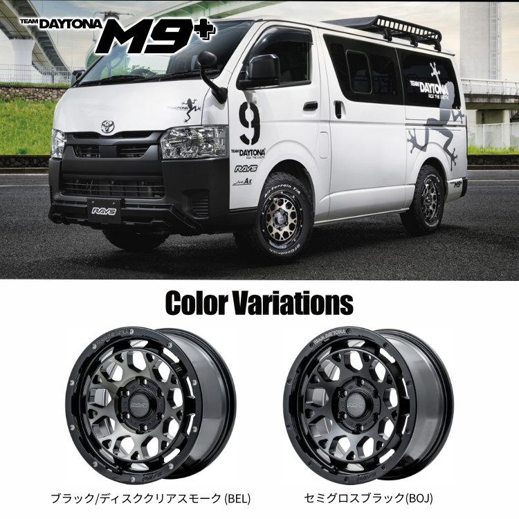 RAYS レイズ16インチ デイトナ 16X6 1/2 J 38 ハイエース