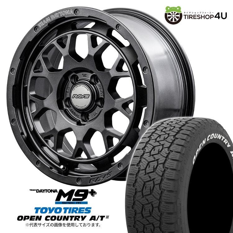 RAYS タイヤホイール4本セット TEAM DAYTONA M9+ Spec M 17x7.0J RAYS タイヤホイール4本セット TEAM DAYTONA M9+ Spec M 17x7.0J