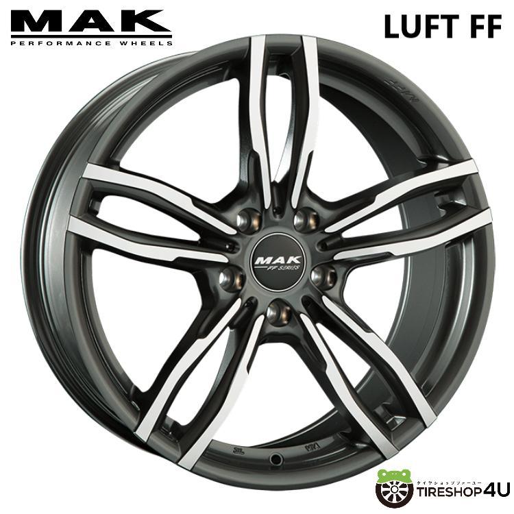 MAK  LUFT FF  17インチ PCD 120   ５Ｈ OFF +30 4本購入で送料無料 MAK LUFT FF 17x8.0J 5/120 +30 ガンメタリック
