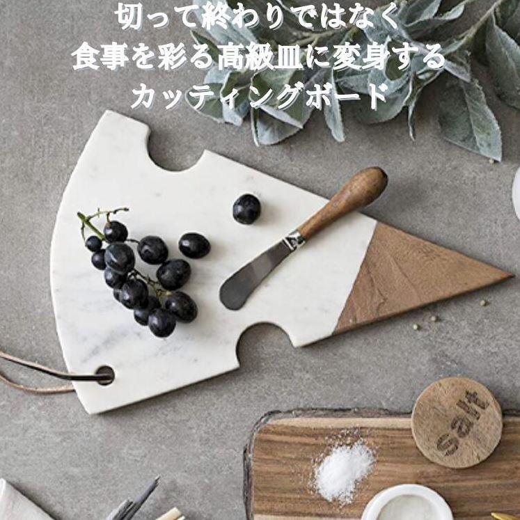 キッチン用品 まな板 大理石 マーブル トレー プレート ウッドプレート 