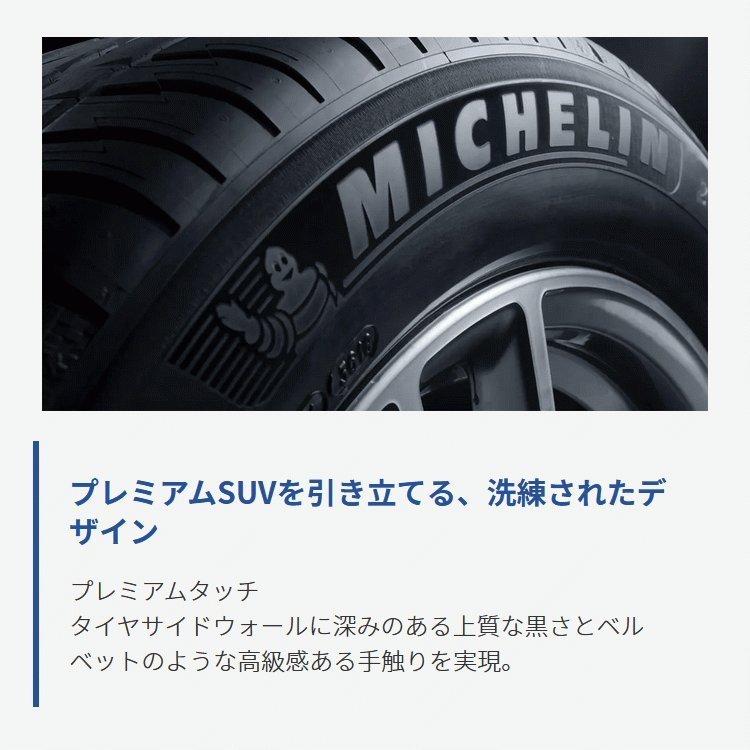 ミシュラン（MICHELIN） 4本セット 225/55R19 2024年製 PILOT SPORT 4