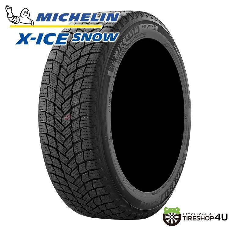ミシュラン（MICHELIN） 235/45R18 スタッドレス X-ICE SNOW 235/45-18