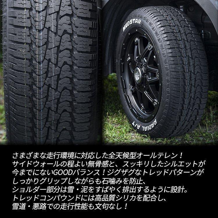 315 165/60R15 4本